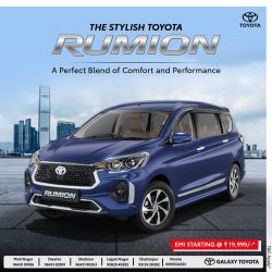 The All New Toyota Rumion