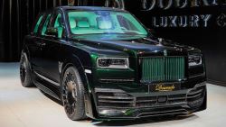 Rolls Royce Cullinan | Onyx Concept