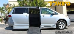 2016 Toyota Sienna LE Wheelchair Accessible Mobility Van